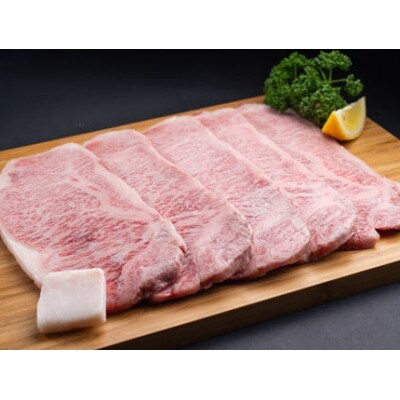 松阪牛 特選 サーロインステーキ 1kg (約200g×5枚)