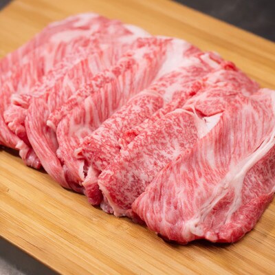 松阪牛 しゃぶしゃぶ用(ロース・肩ロース) 600g