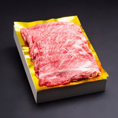 松阪牛 しゃぶしゃぶ用(ロース・肩ロース) 600g