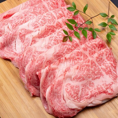 松阪牛 しゃぶしゃぶ用(特選ロース)500g