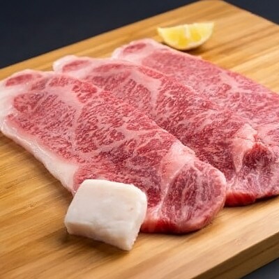 松阪牛 サーロインステーキ 450g (約150g×3枚)