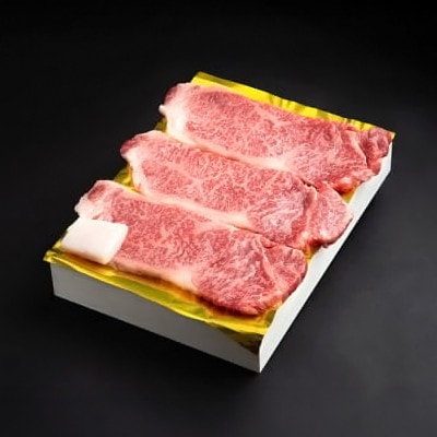 松阪牛 サーロインステーキ 450g (約150g×3枚)