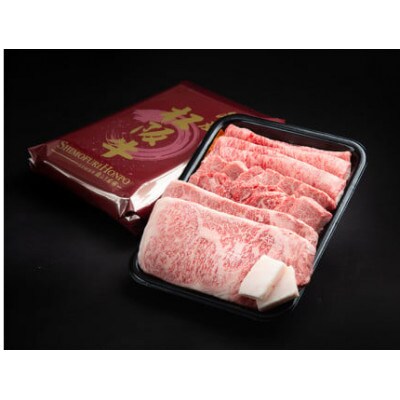 松阪牛 オールスター セット 計1kg(特選ロース, 特選カルビ, 特選サーロイン)