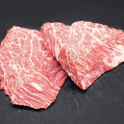 松阪牛 カイノミハーフステーキ 200g(約100g×2枚)