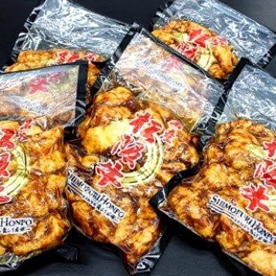 松阪牛トロトロホルモン 300g×5P