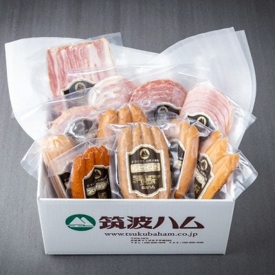 筑波ハム手づくり　ハムスライス・ソーセージ・べーコンとスモークササミのバラエティセット11品