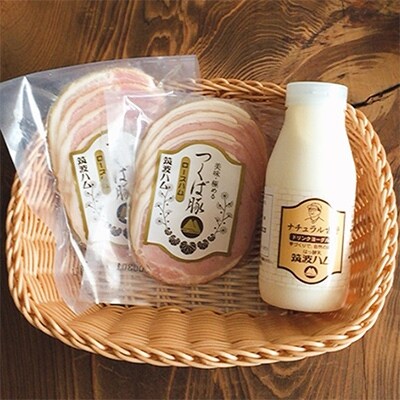 炭火使用 つくば豚ロースハムスライス(70g×2パック)とドリンクヨーグルト250ml×1