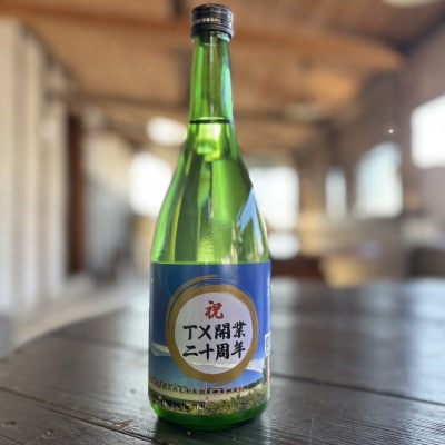 男女川　純米吟醸　TX開業20周年記念ラベル(720ml)