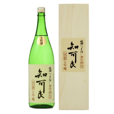 霧筑波 知可良1.8L【離島・沖縄配送不可】