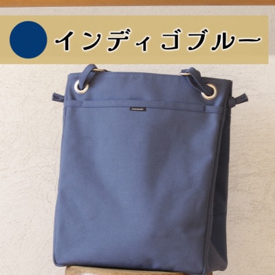 須田帆布　がんがん・トート(インディゴブルー)