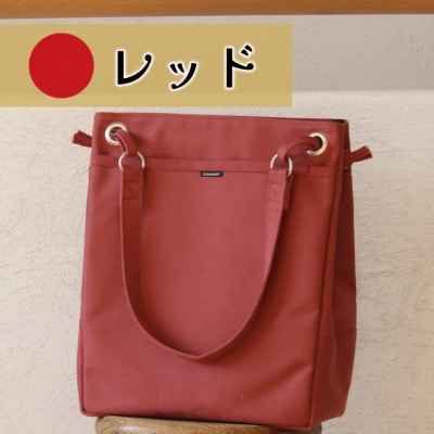 須田帆布　がんがん・トート(レッド)
