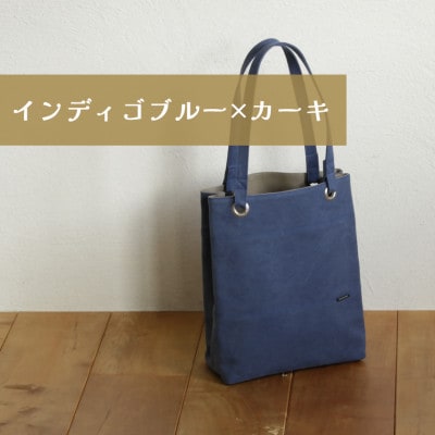 須田帆布 デイリー・トート その2(インディゴブルー×カーキ)