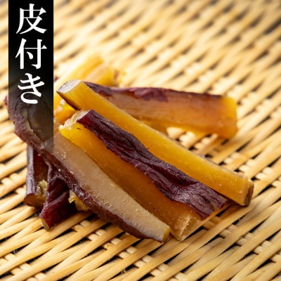 筑波颪(つくばおろし)の恵み皮付き干し芋&つくばのヤーコンうどんの詰め合わせ