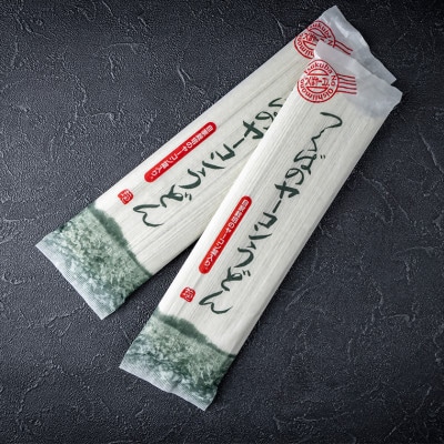 筑波颪(つくばおろし)の恵み皮付き干し芋&つくばのヤーコンうどんの詰め合わせ