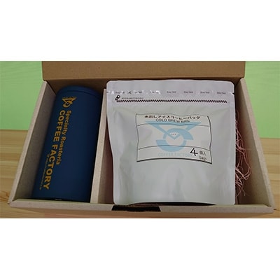 【200g(豆)】キャニスター缶入つくばシティブレンド&【深煎り】アイスコーヒーバッグ4個セット