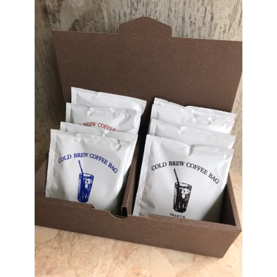 コールドブリューコーヒーバッグ飲み比べ8個セット[CB-3]