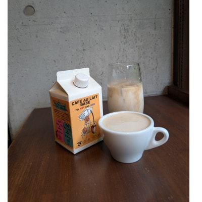 カフェオレベース 500ml×3本セット[L-3]