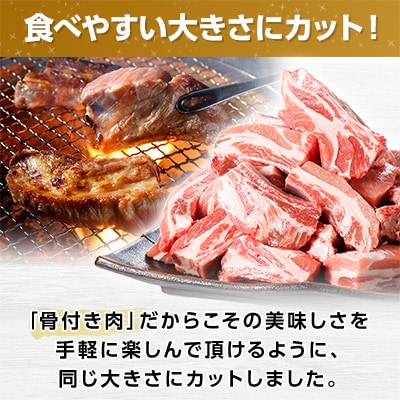 村下商事シリーズ　豚スペアリブカット　3kg【1kg×3パック】【離島・沖縄配送不可】