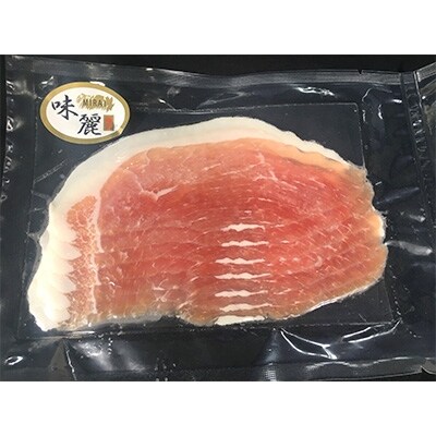 【さとふる限定】村下商事大容量シリーズ 村下オリジナル 味麗豚生ハム500g【100g×5パック】