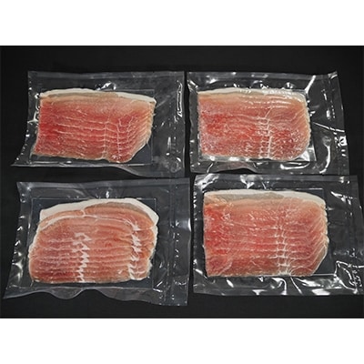 みらい豚生ハム400g【100g×4パック】村下商事シリーズ【離島沖縄配送不可】