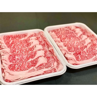 厳選高級部位牛ロース(すき焼き・しゃぶしゃぶ用)1kg【離島・沖縄配送不可】
