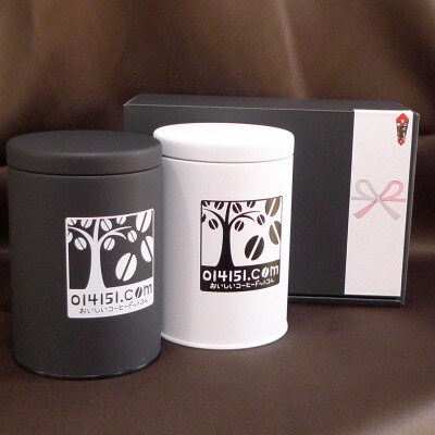 【のし付き】つくばで焙煎 コーヒー豆 エチオピア イルガチェフェ 200g×2種 飲み比べ 缶入り