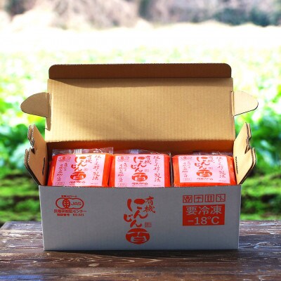 ベルファームつくばのにんじんジュース　有機にんじん百　100g×30袋【離島・沖縄配送不可】