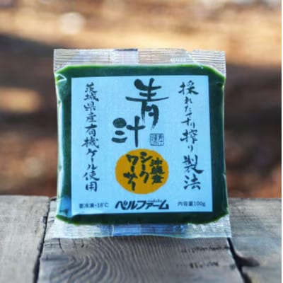 【毎月定期便】青汁シークワーサー入り 100g×30パック【離島・沖縄配送不可】全6回