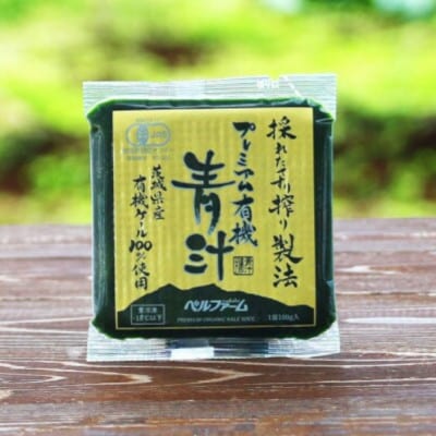 【毎月定期便】プレミアム有機青汁 100g×30パック【離島・沖縄配送不可】全12回