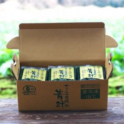 【毎月定期便】プレミアム有機青汁 100g×30パック【離島・沖縄配送不可】全12回