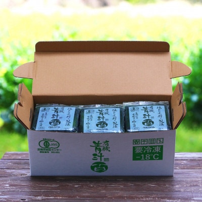 【毎月定期便】ベルファームつくばのケール100%青汁　有機青汁百　100g×30袋全6回