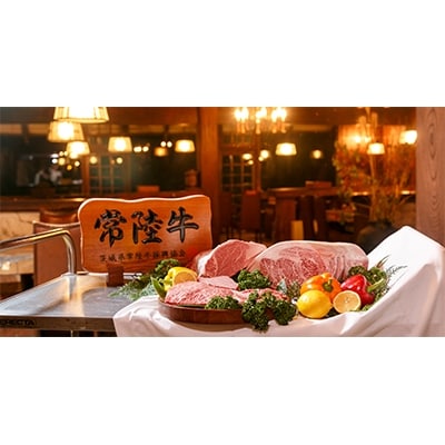 常陸牛ロースステーキカット200g5枚【離島・沖縄配送不可】