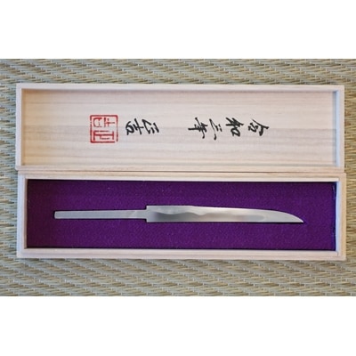 小柄小刀　桐箱入り　(製造加工地:つくば市)