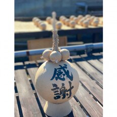 山崎煙火製“メッセージ花火飾り玉”8号玉