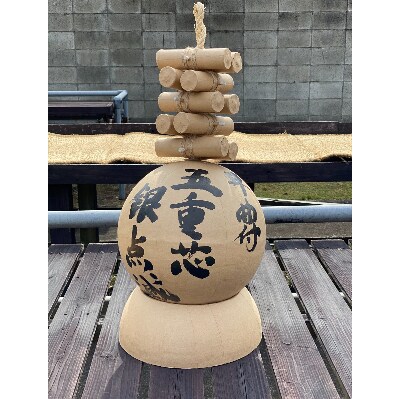 山崎煙火製 メッセージ花火飾り玉 10号玉 お礼品詳細 ふるさと納税なら さとふる 山崎煙火製 メッセージ花火飾り玉 10号玉 お礼品詳細 ふるさと納税なら さとふる