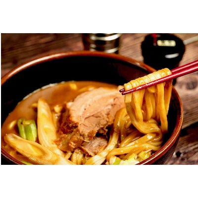 筑波大学生のソウルフード! ZEYO.のカレーうどん 3人前(煮豚付き)