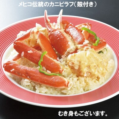 レストランメヒコつくば店お食事券3,000円分
