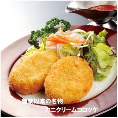 レストランメヒコつくば店お食事券3,000円分
