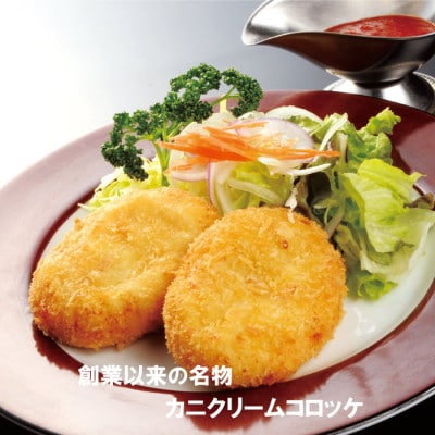 レストランメヒコつくば店お食事券6,000円分