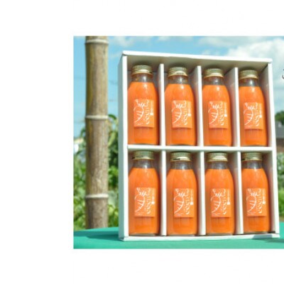 ごきげん畑の飲むニンジン8本ギフトセット