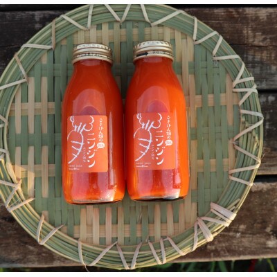 ごきげん畑の飲むニンジン　200ml×48本(1ケース)