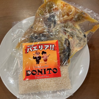 【離島・沖縄配送不可】お店の味を簡単調理!シーフードの手ぶらでパエリアセット