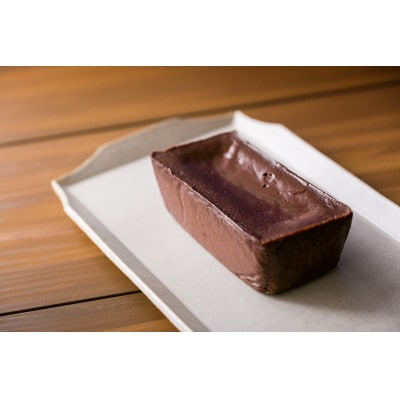 【ご自宅用簡易包装】眠れぬ夜の「芳醇ショコラテリーヌ」300g×1個　【離島・沖縄配送不可】