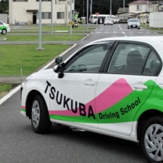 つくば自動車学校6,000円分クーポン