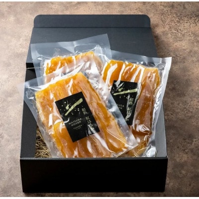 超熟干し芋平干し900g(300g×3パック)