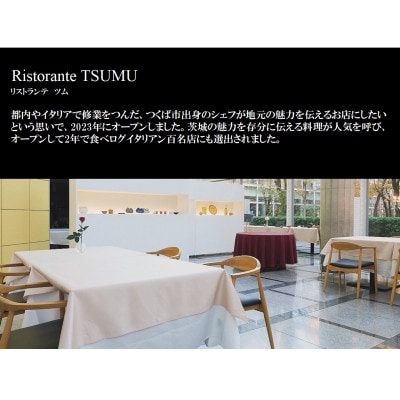 醤油麹で漬け込んだ常陸牛のローストビーフ 500g【離島・沖縄配送不可】