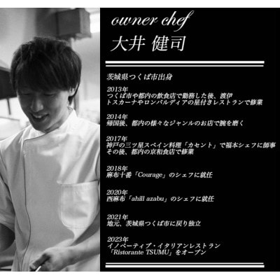 醤油麹で漬け込んだ常陸牛のローストビーフ 500g【離島・沖縄配送不可】