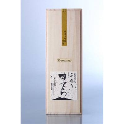 プレミアム すてら 純米大吟醸 雫酒(720ml)【つくばコレクション】【離島・沖縄配送不可】