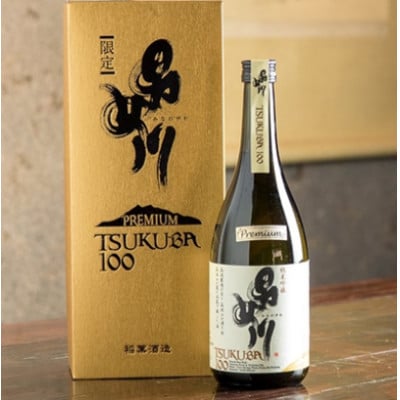 男女川　純米吟醸　TSUKUBA100　プレミアム(720ml)【つくばコレクション】