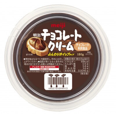 明治チョコレートクリーム(180g)24個